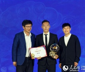betvictor伟德官方网站-第九届中国金球奖颁奖仪式在江苏南京举行