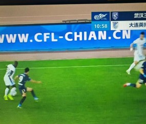 betvictor伟德官网-有些离谱，中超广告牌上中足联网址中的“CHINA”字样被拼错